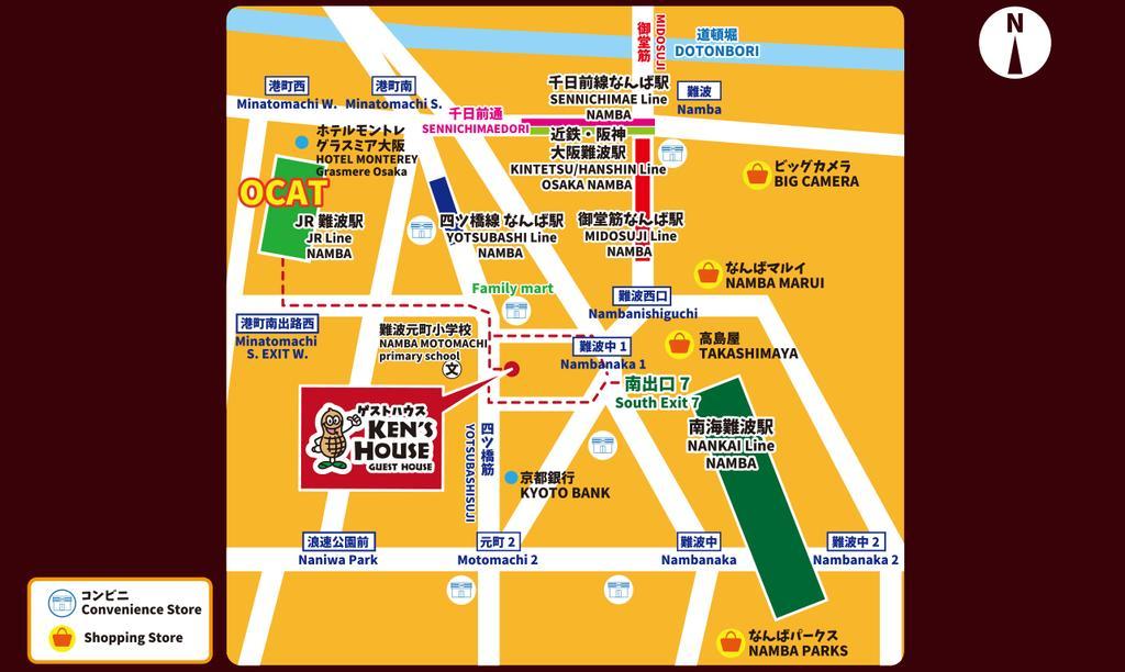 大阪 Ken'S House酒店 外观 照片